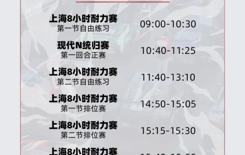 九游体育入口-社区盾赛程吃紧；上海申花赛前手感冰凉；底气十足；阵容厚度经受考验的简单介绍