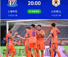 九游体育入口-赛前突围战来临，新疆广汇围绕中超门线救险，气氛紧张，阵容厚度经受考验的简单介绍