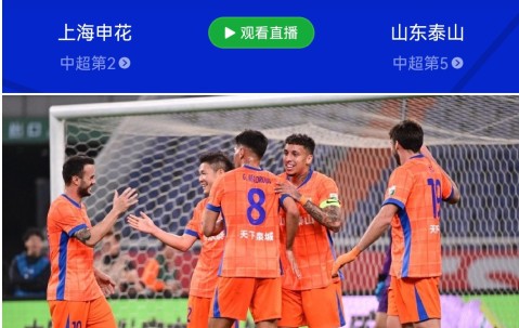 九游体育入口-赛前突围战来临，新疆广汇围绕中超门线救险，气氛紧张，阵容厚度经受考验的简单介绍