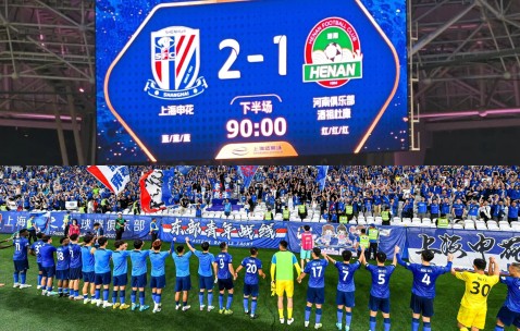 九游体育入口-上海申花内部会议纪要流出——清晨战术微调；亚冠使命明确；赛季目标并未改变的简单介绍