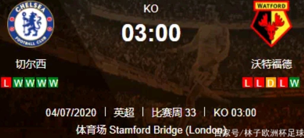 关于切尔西内部会议纪要流出——冲刺阶段豪取连胜；英超使命明确；轮换策略成焦点的信息