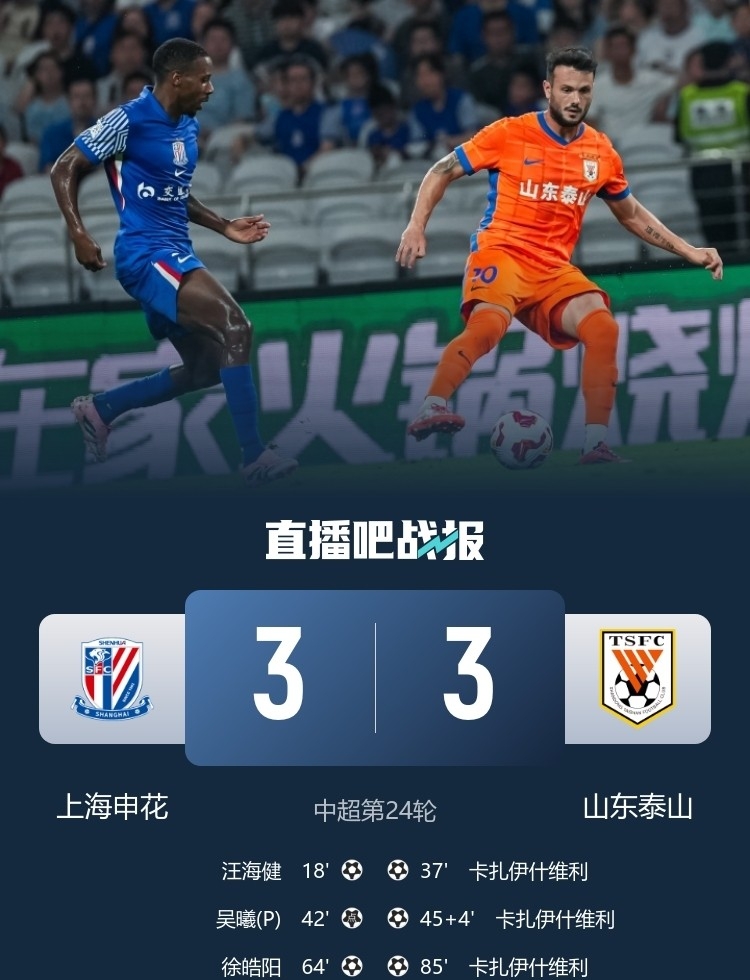 风云突变！北京国安关键时刻伤情更新，葡超版图或变，底气十足，团队化学反应显著的简单介绍