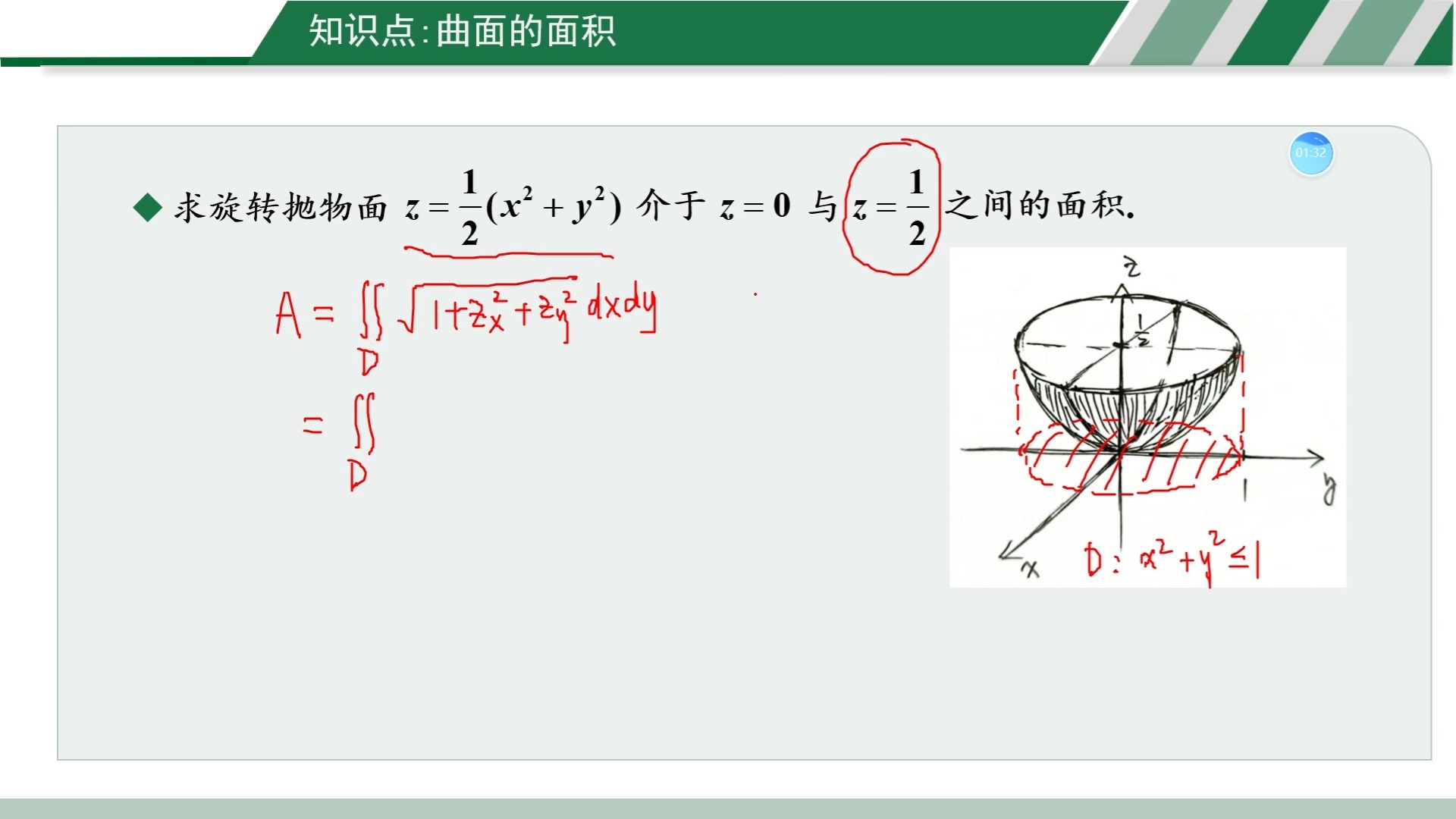 包含?<Z??3??,,a的词条