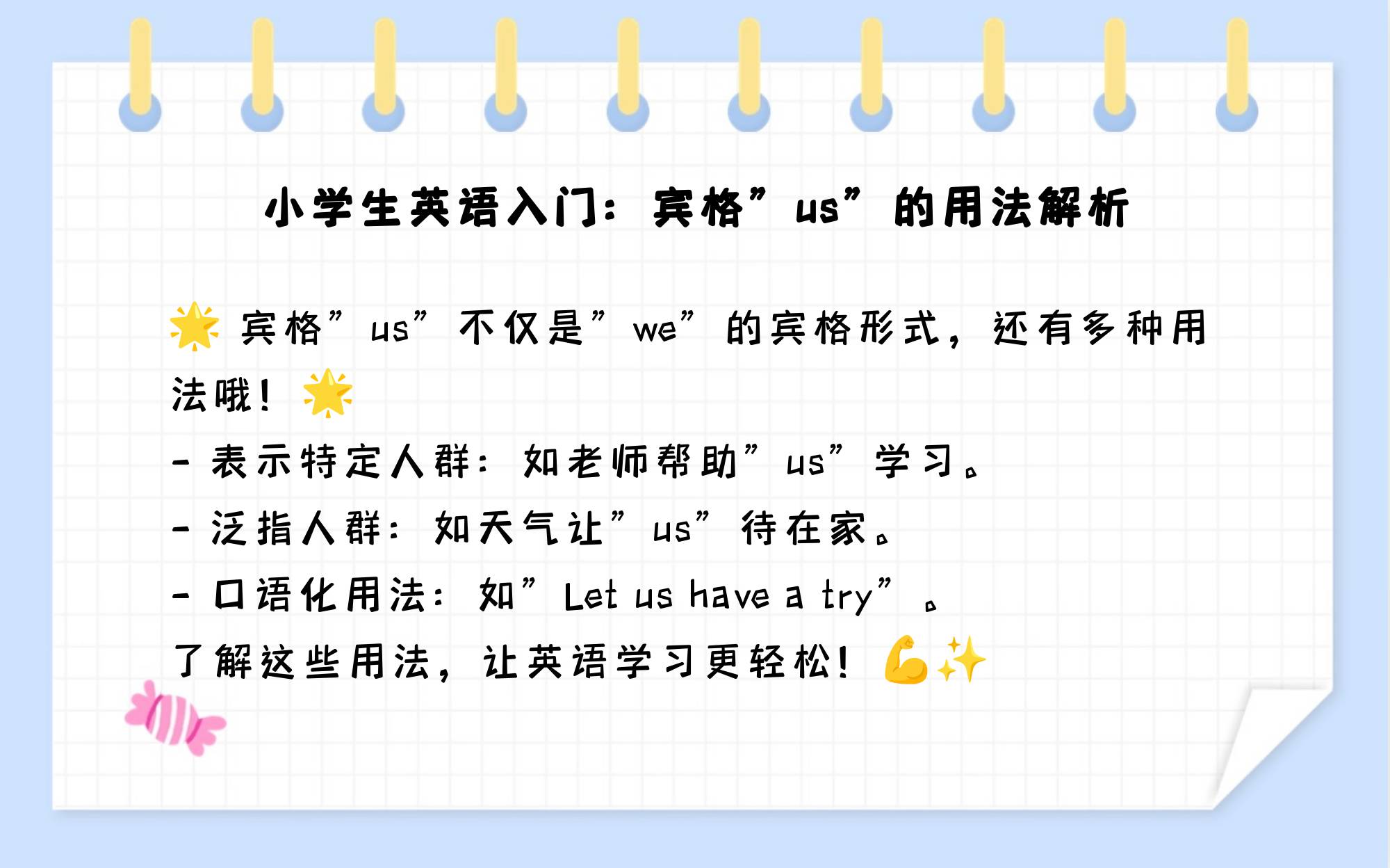 ?u?佂頓忩